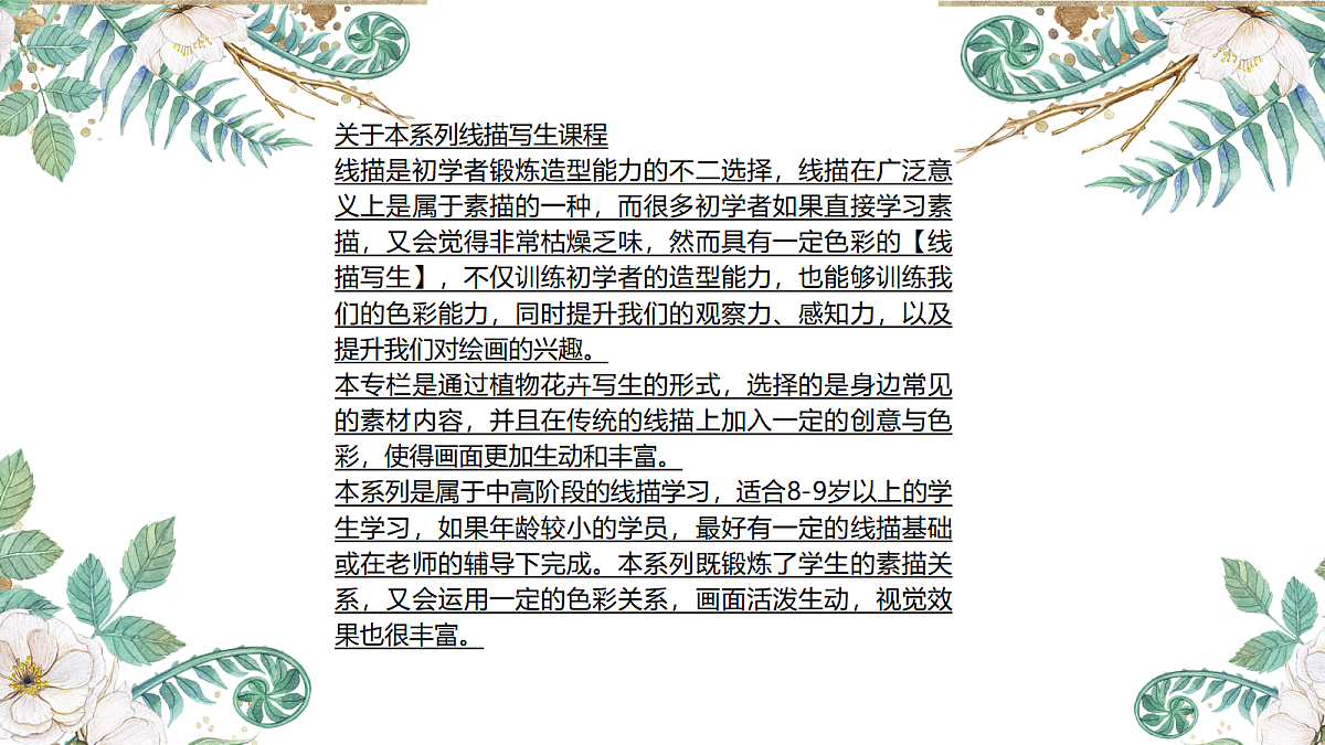 17328023第2页