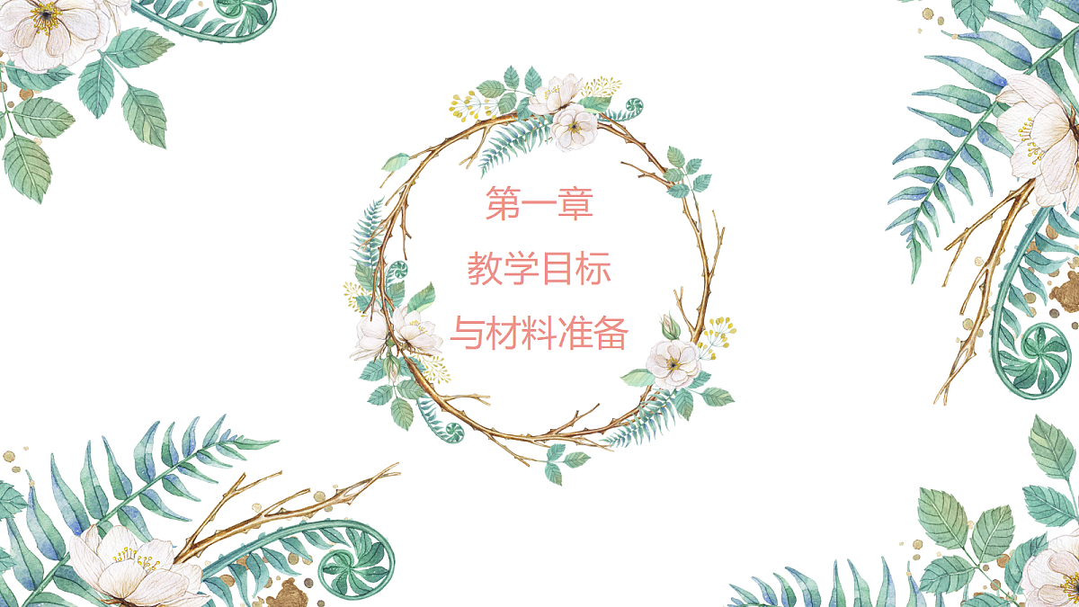 17328023第4页