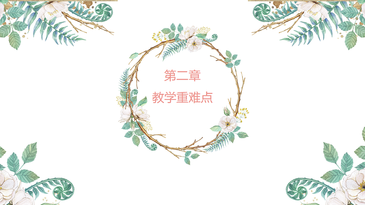 17328023第6页