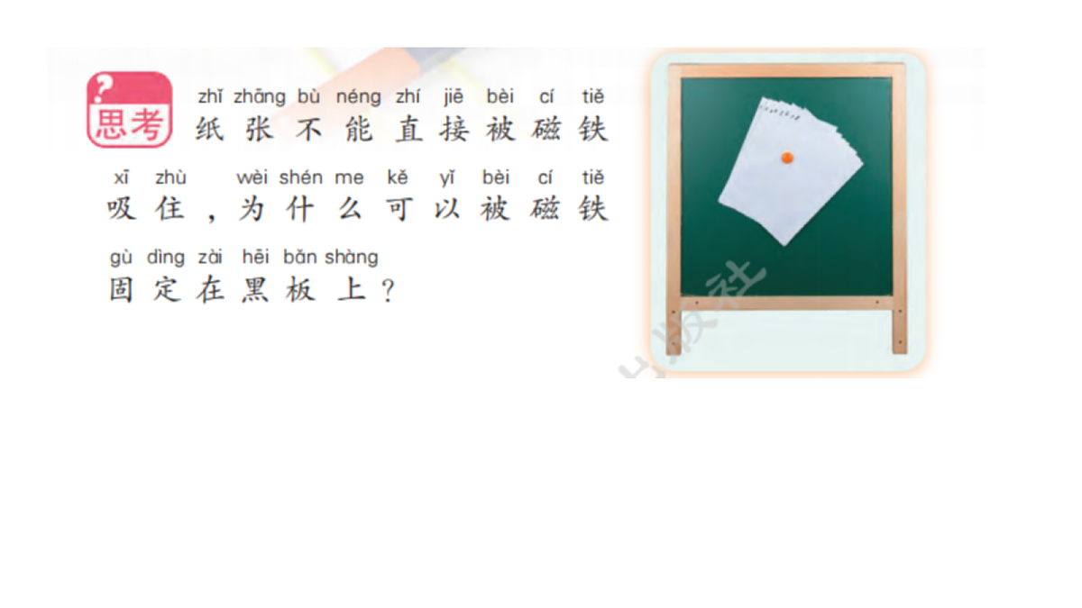17328137第2页