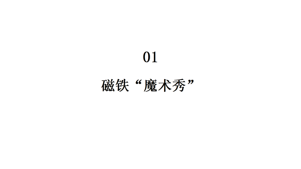 17328137第3页