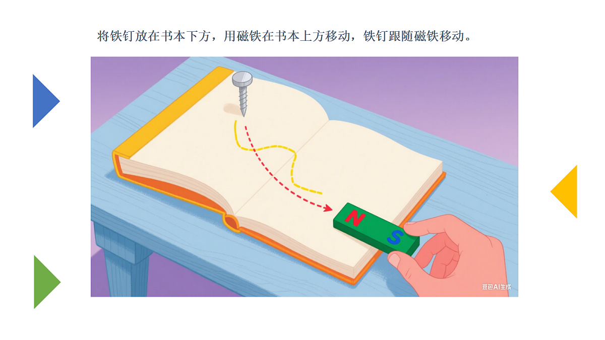 17328137第4页