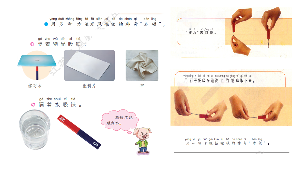 17328137第5页