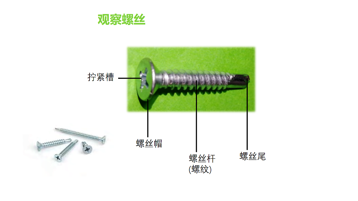 17328139第3页