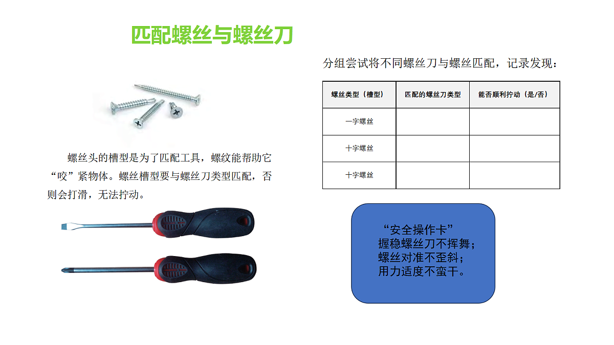 17328139第8页