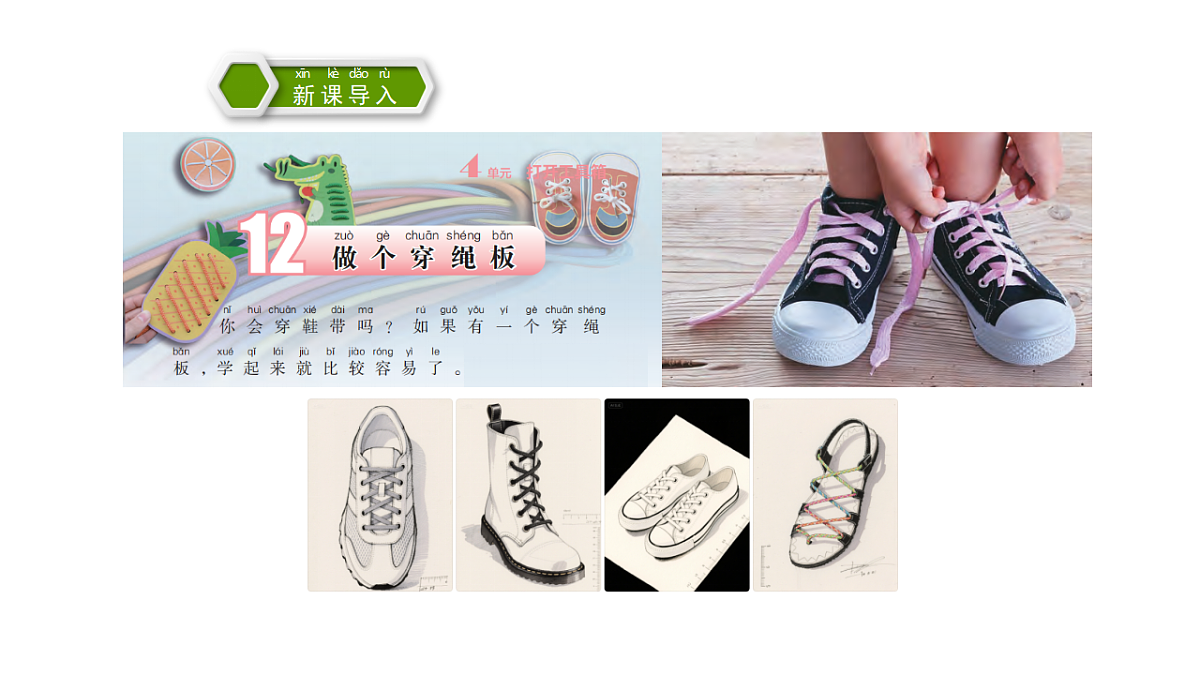 17328140第2页