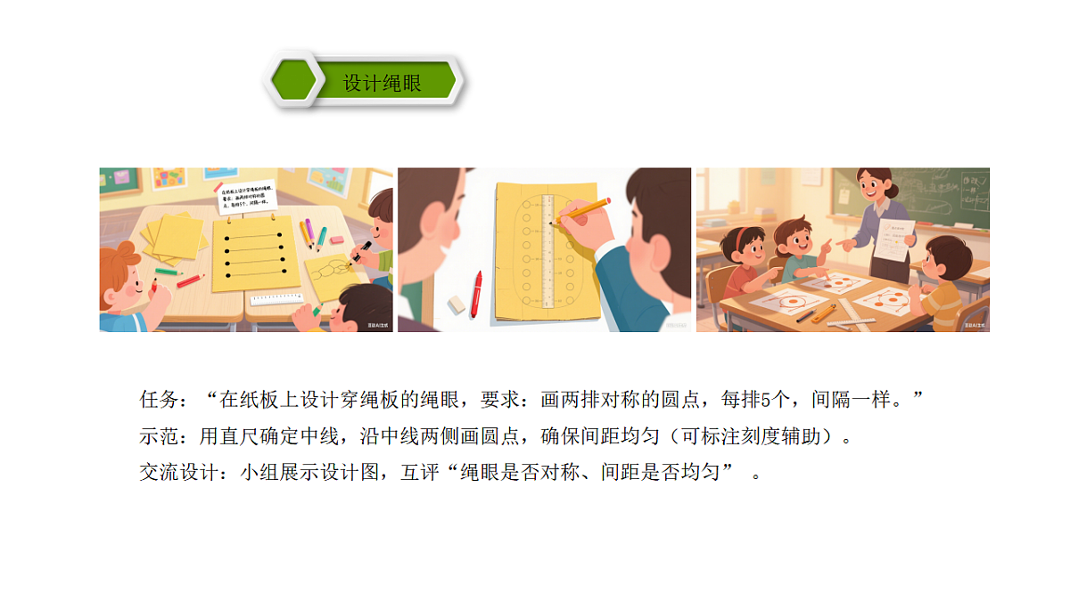 17328140第4页