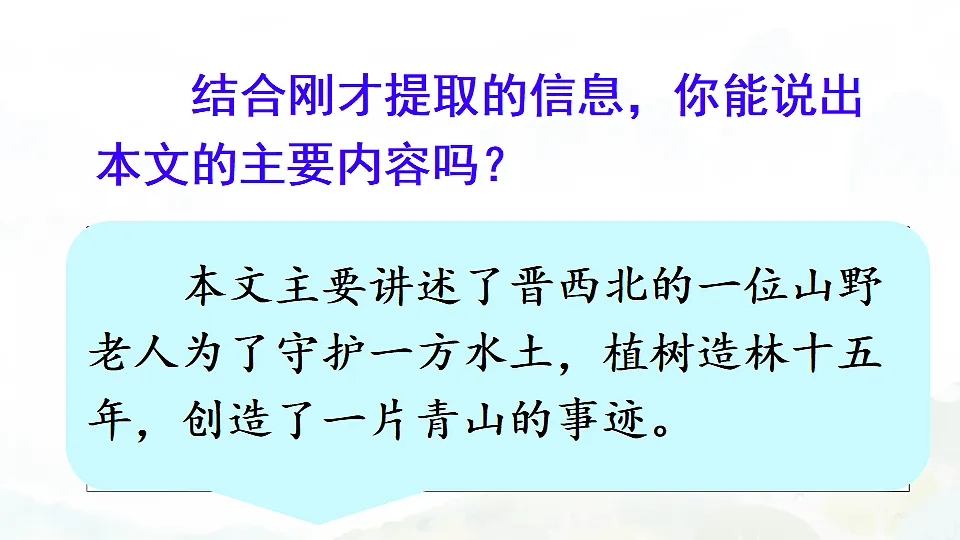17328161第7页