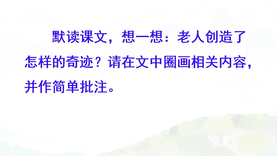 17328161第8页