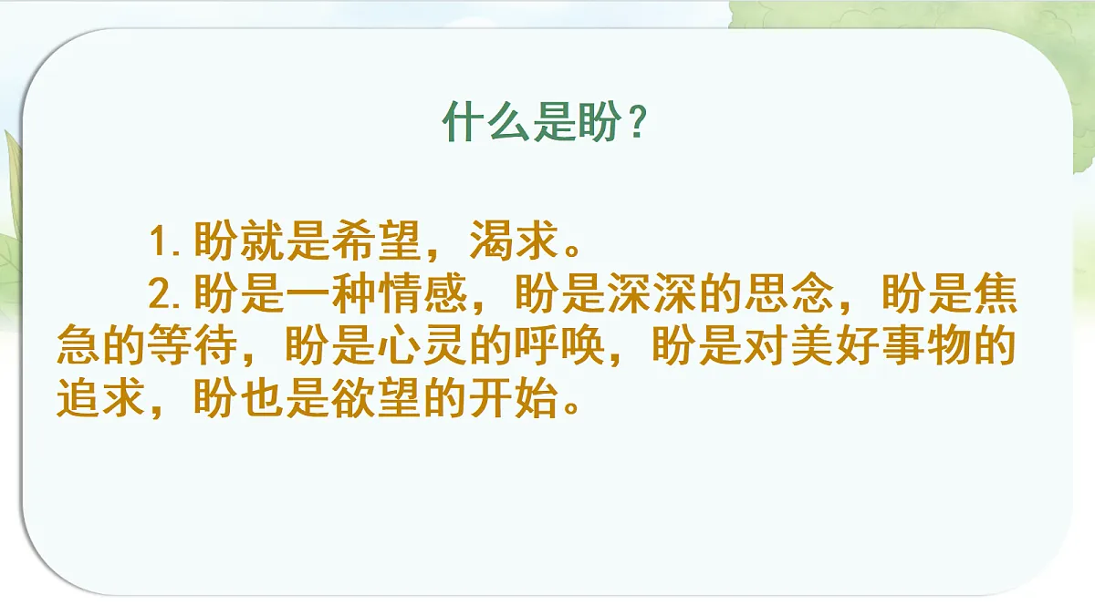 17328162第2页