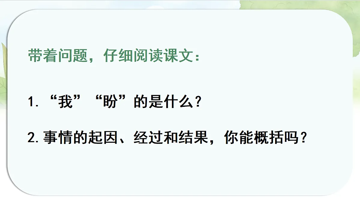 17328162第5页