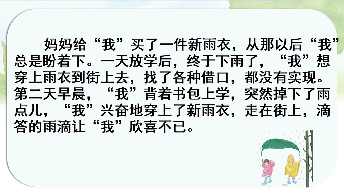 17328162第6页