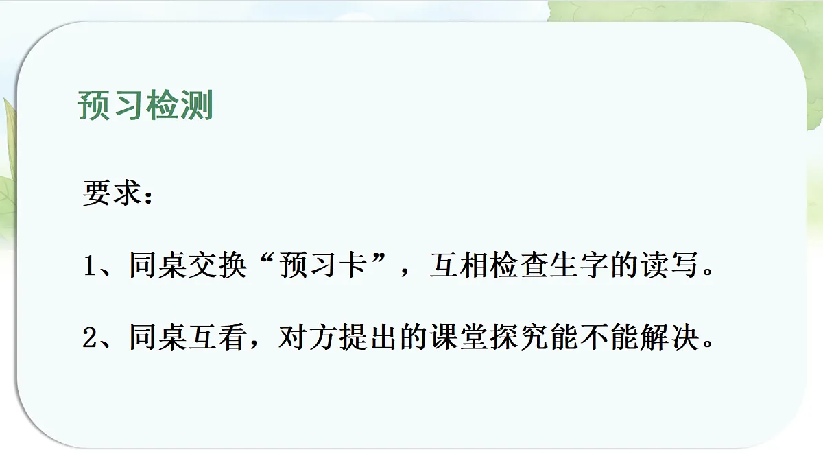 17328162第7页