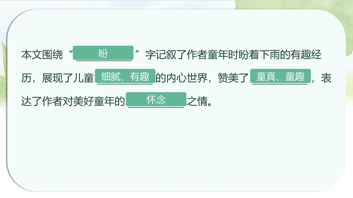 17328162第8页