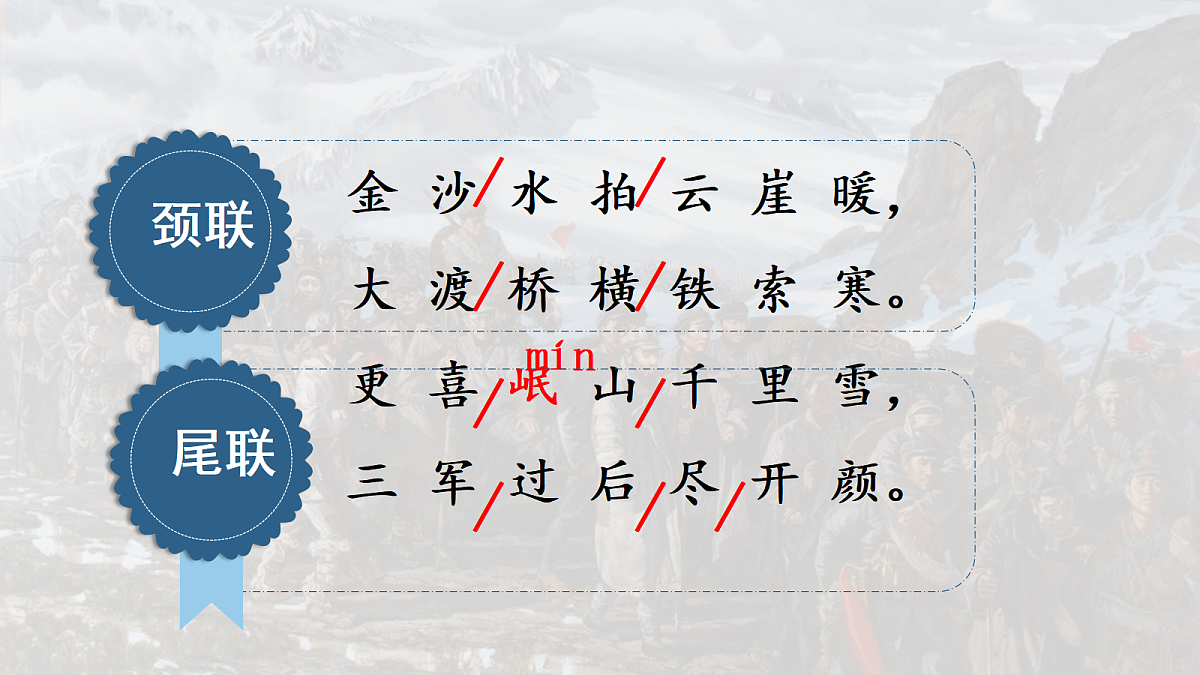 17328166第8页