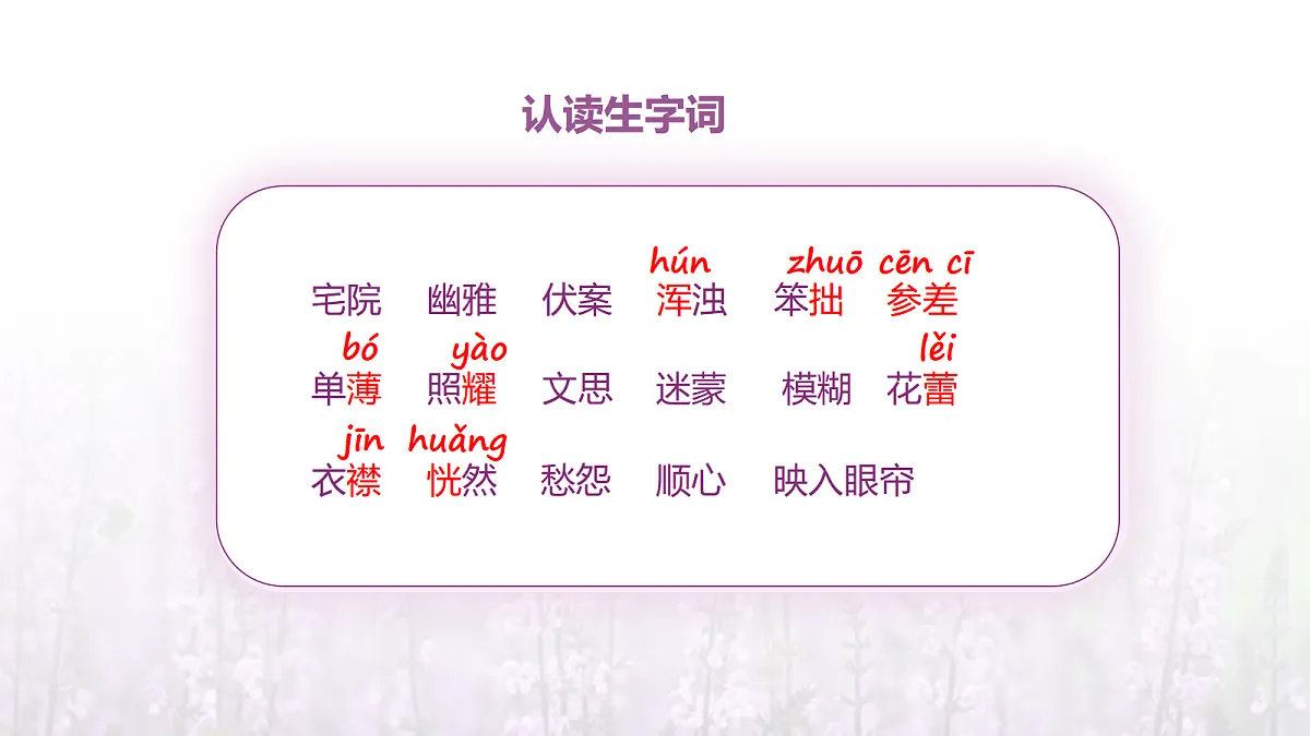17328168第3页