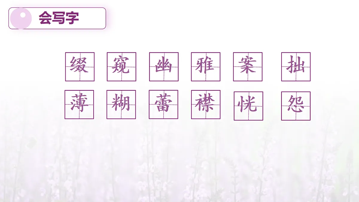 17328168第4页