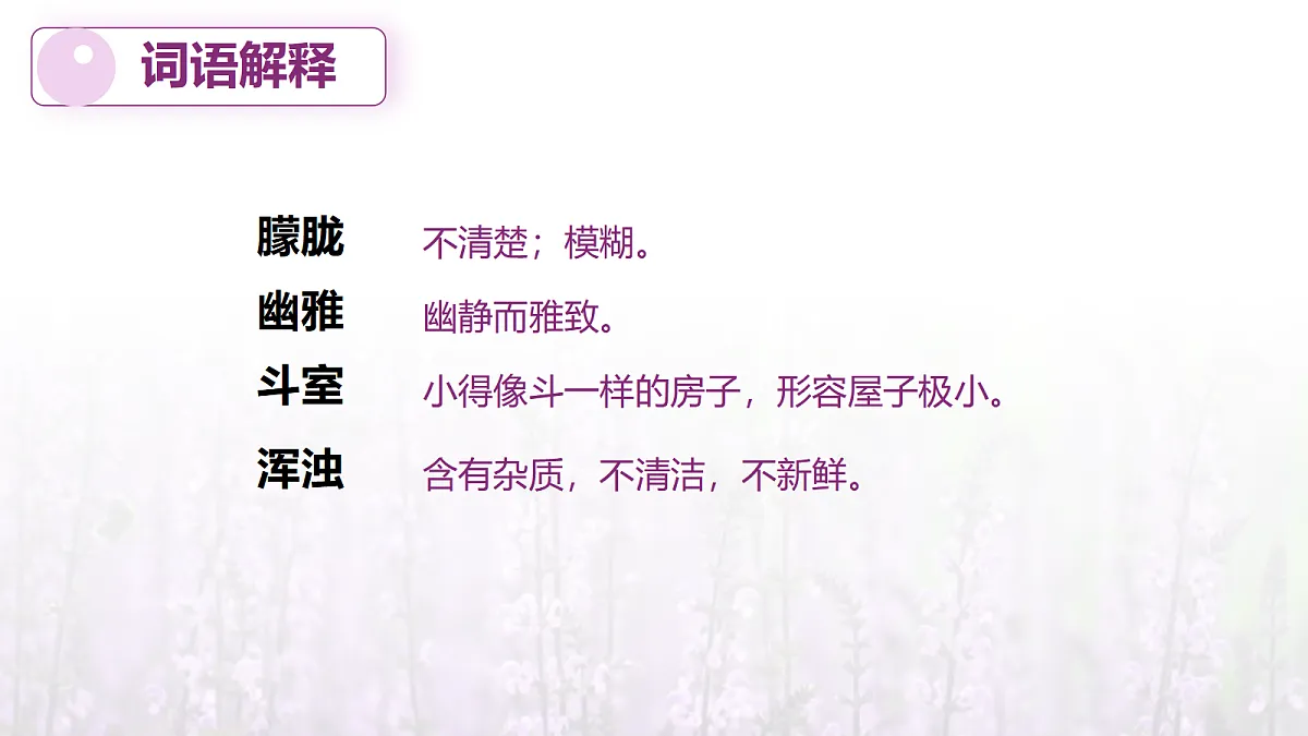 17328168第5页