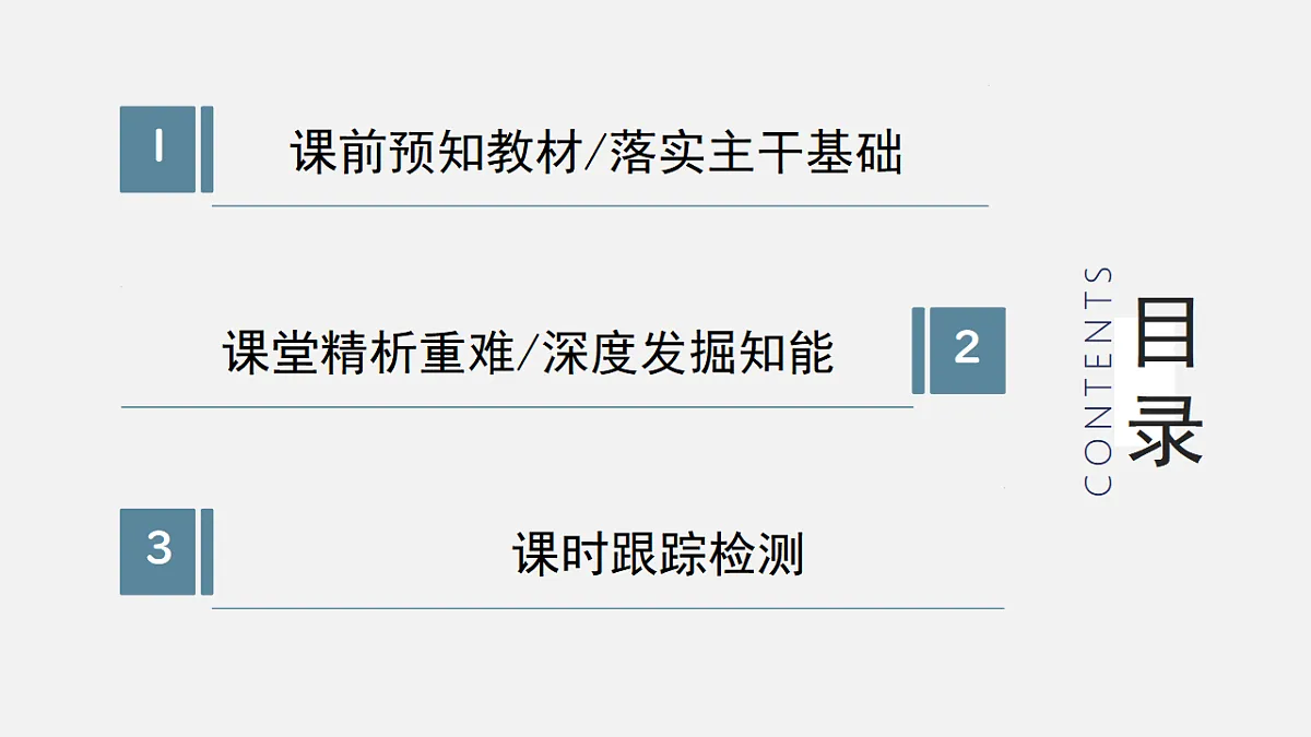 17328236第3页