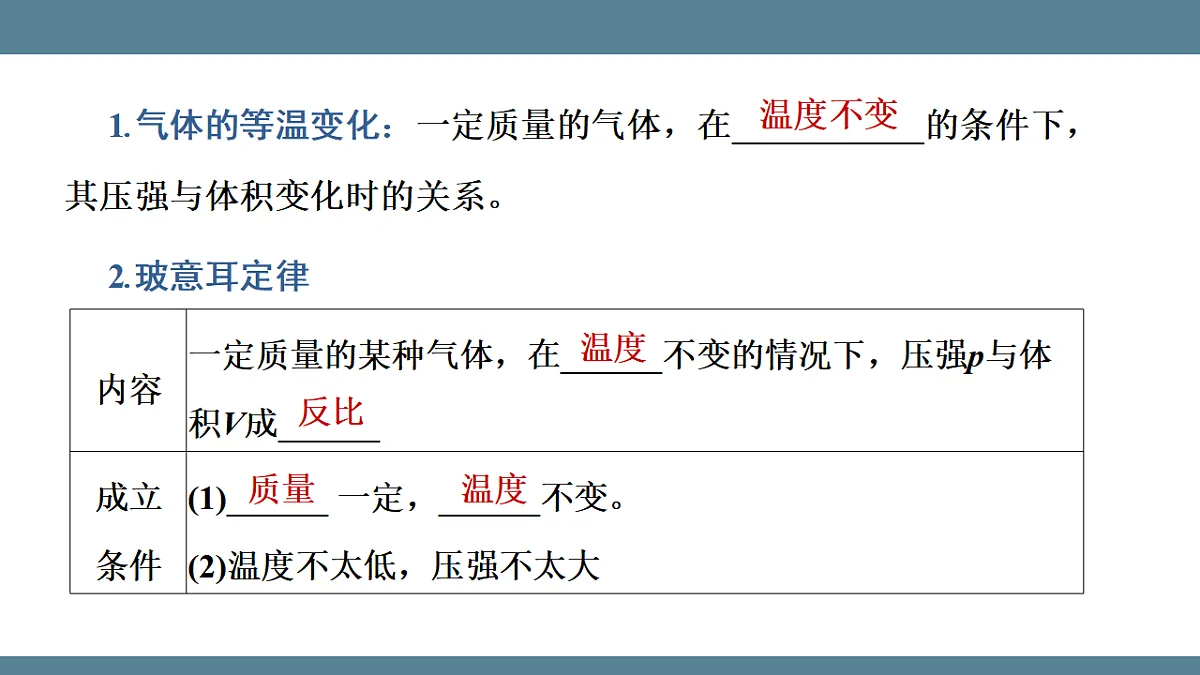 17328236第5页