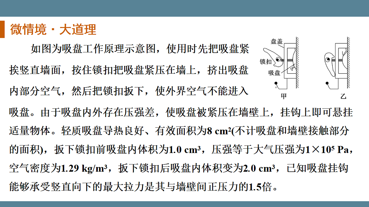 17328236第8页