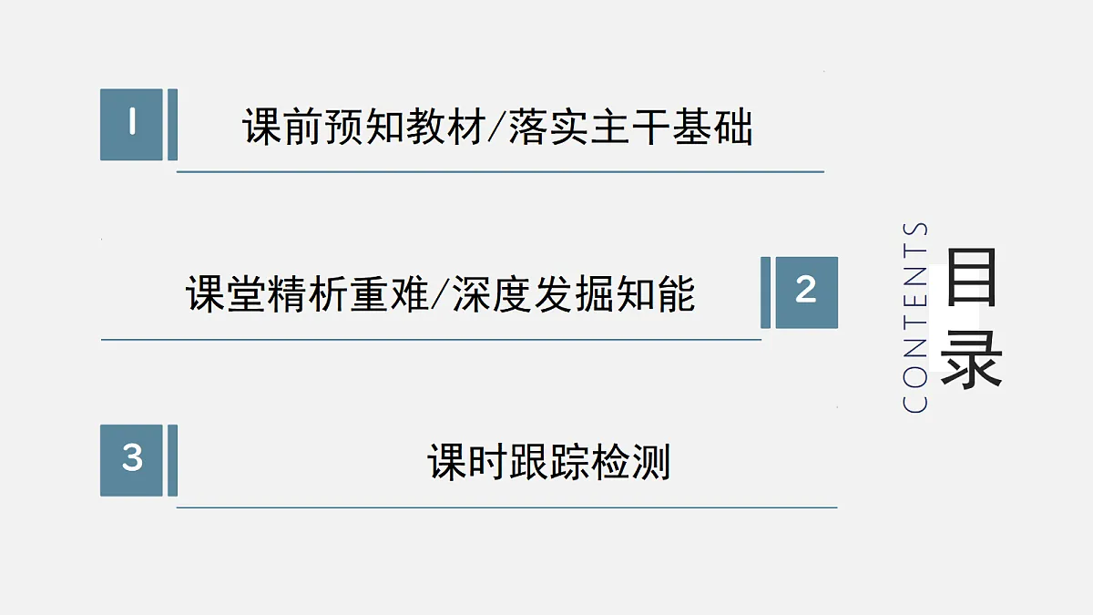 17328237第3页
