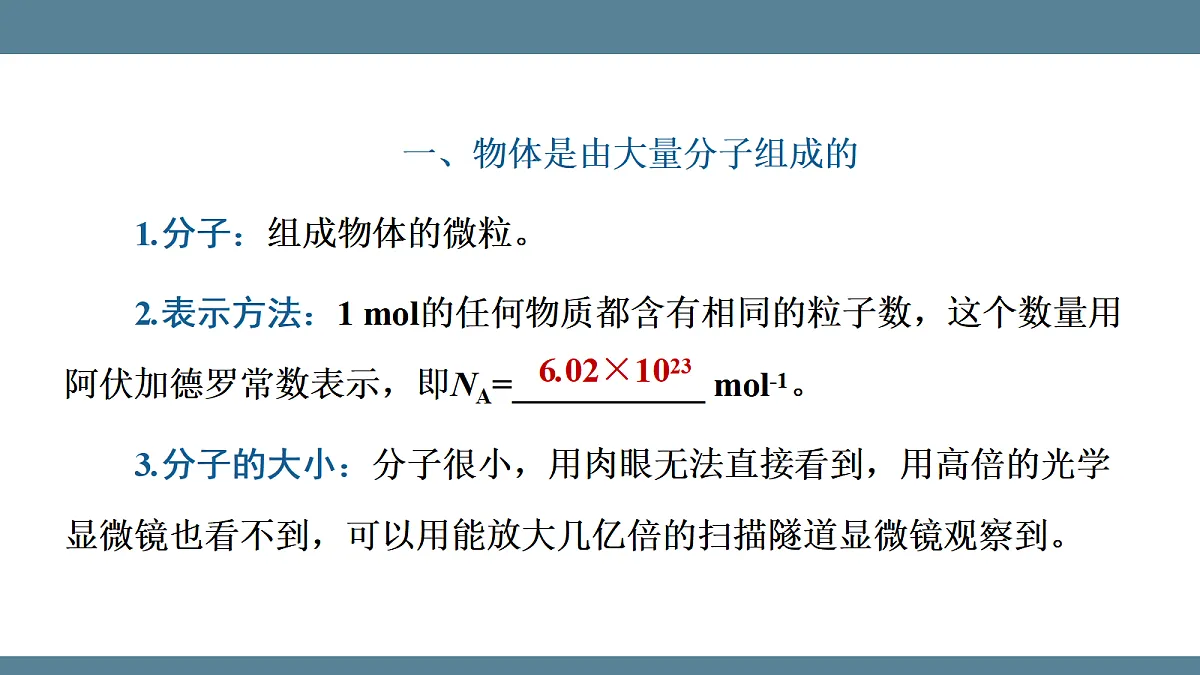 17328237第5页