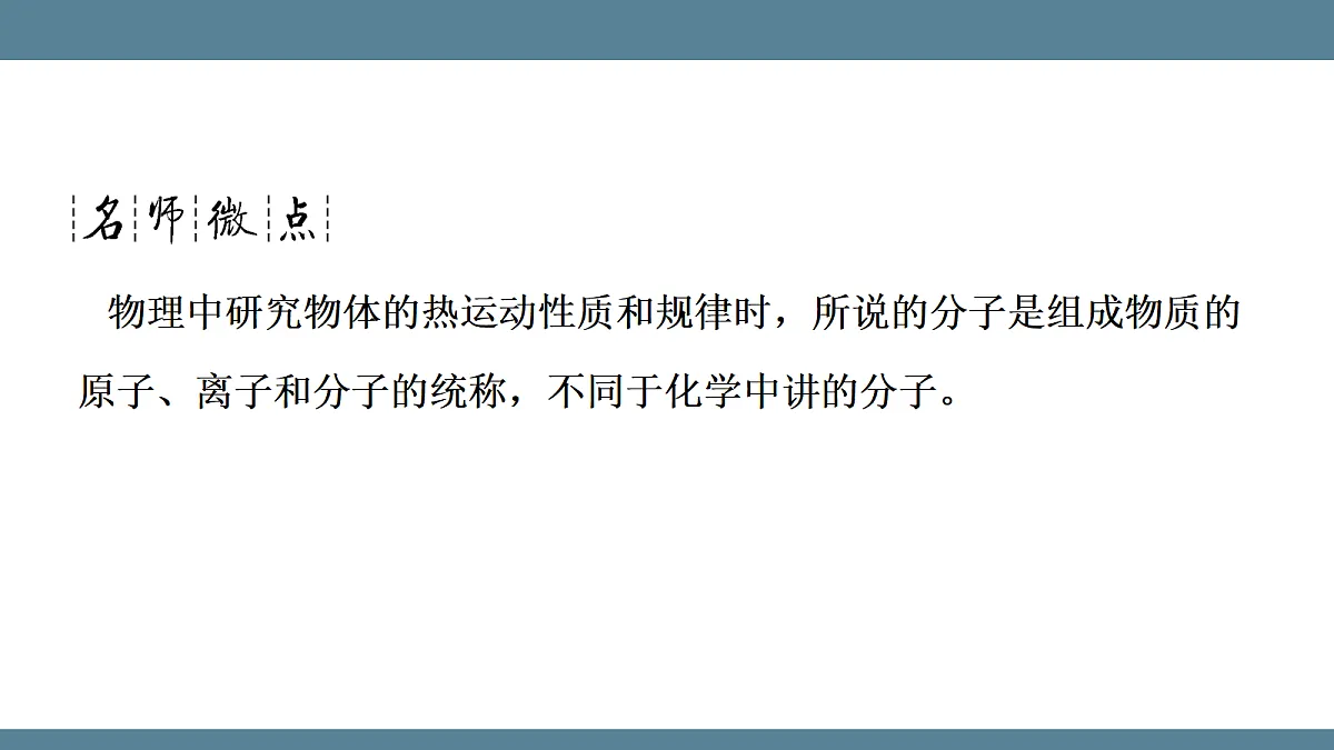 17328237第6页