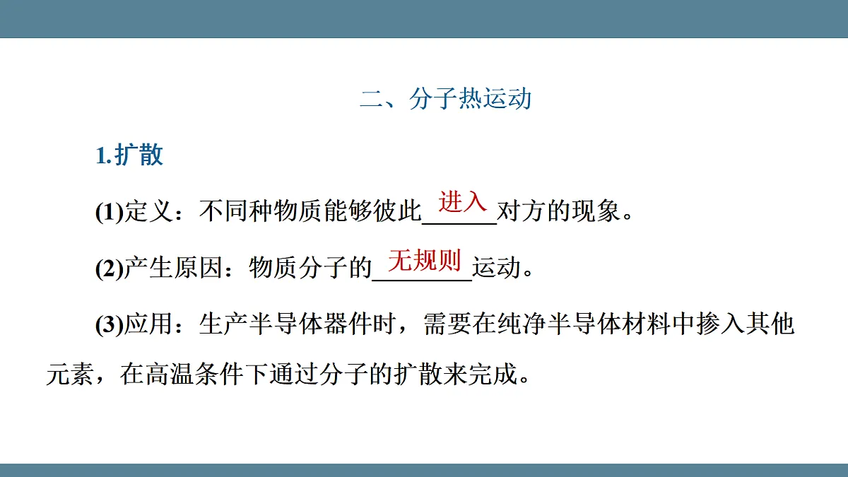 17328237第7页