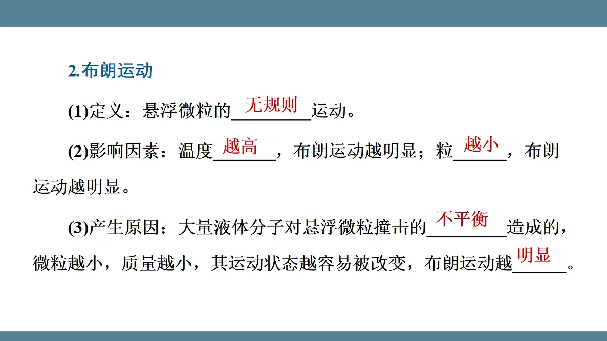 17328237第8页