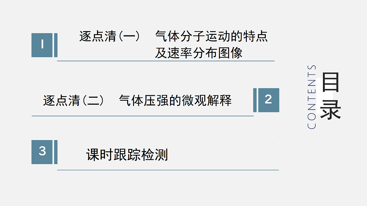 17328239第3页