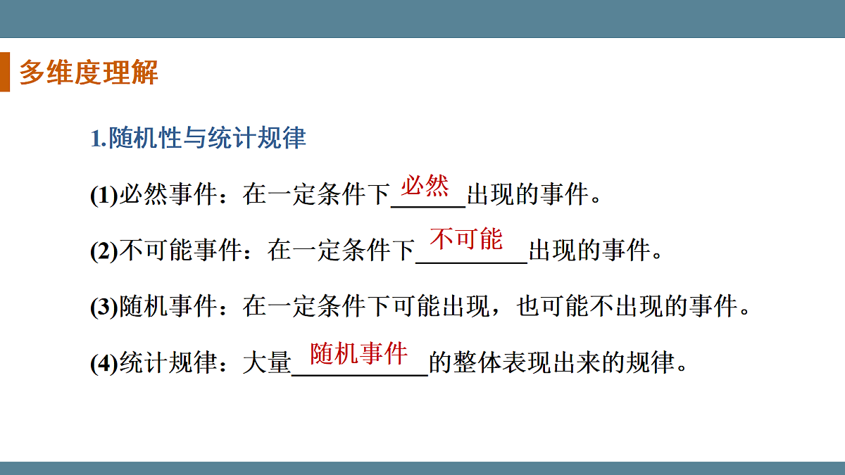 17328239第5页