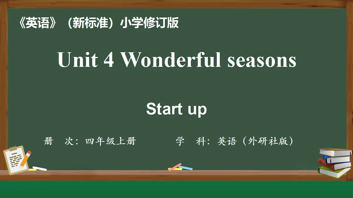 17328251第1页