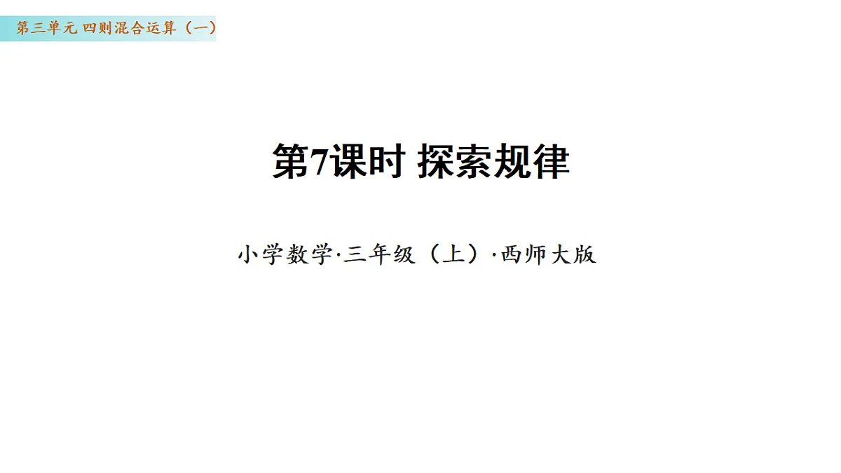 17328261第1页