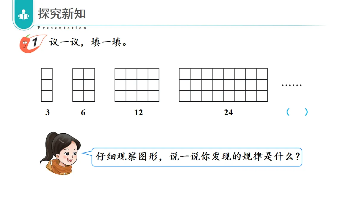 17328261第5页
