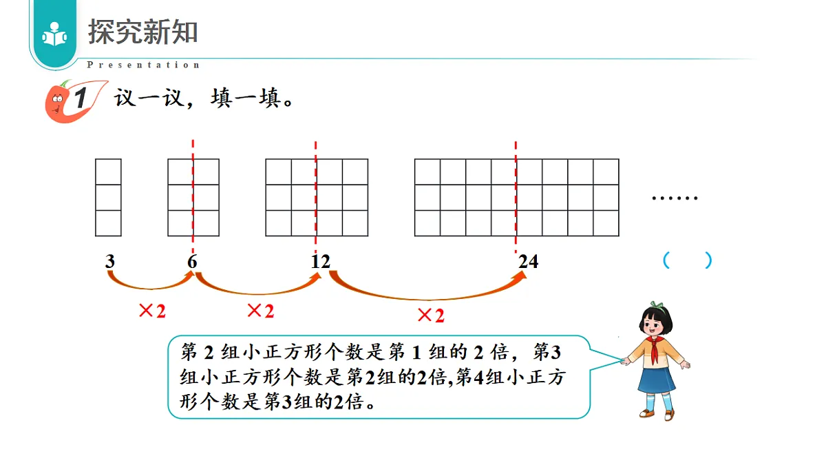 17328261第7页