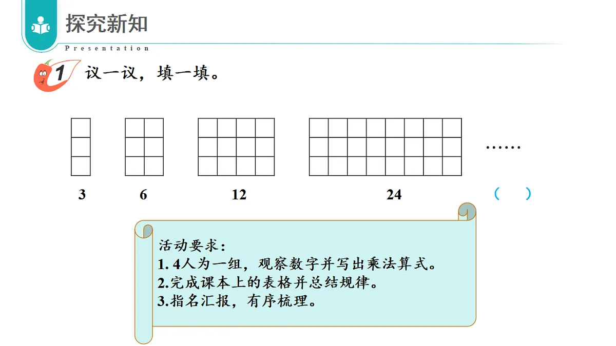 17328261第8页