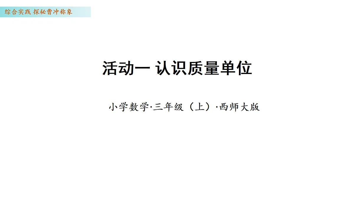 17328262第1页