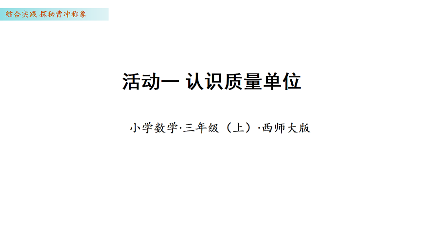 17328262第1页