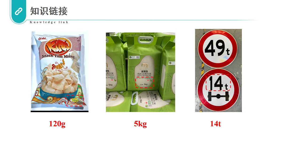 17328262第3页