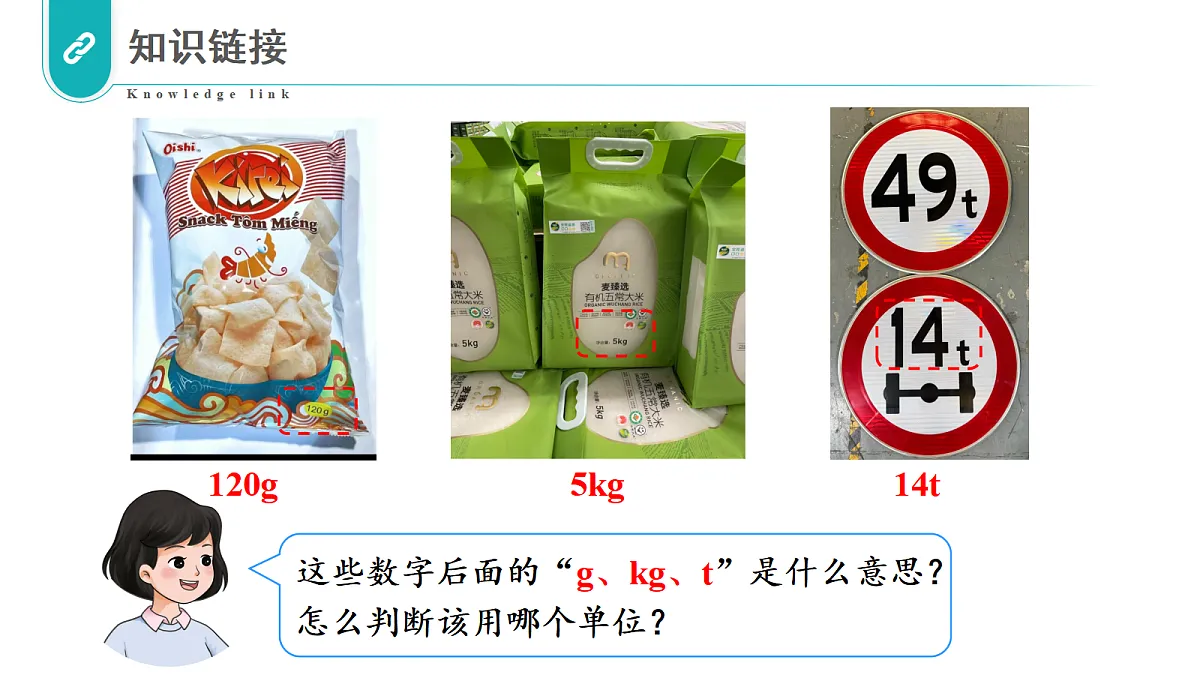 17328262第4页