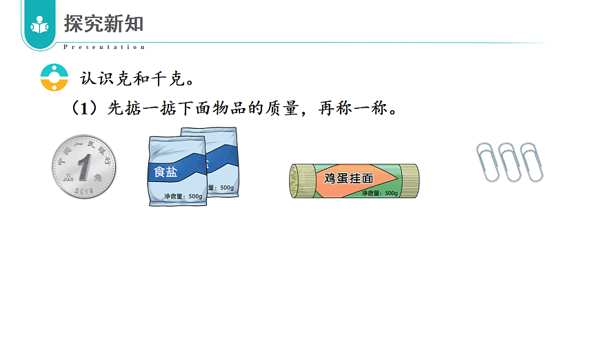 17328262第6页