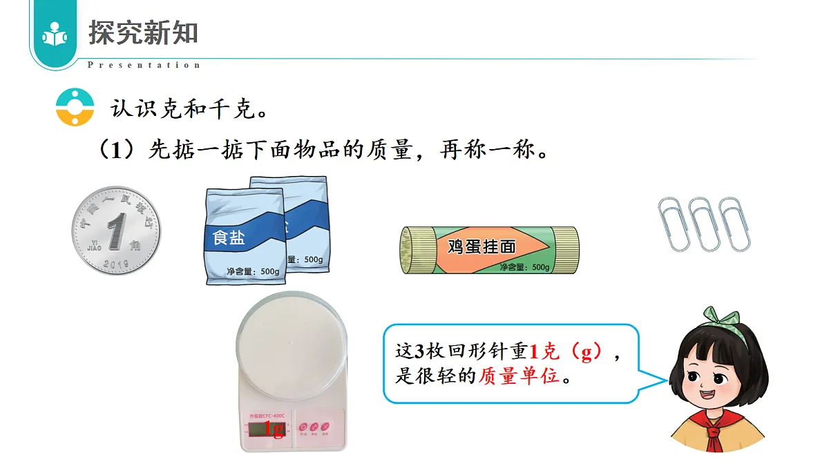 17328262第7页