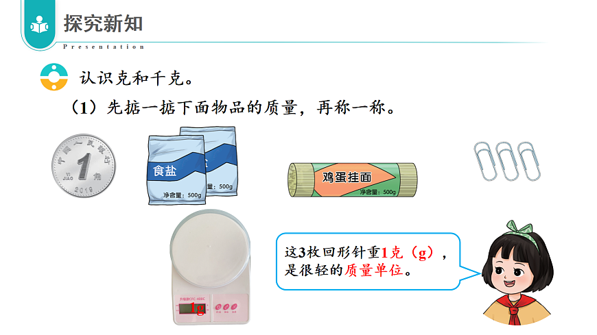 17328262第7页