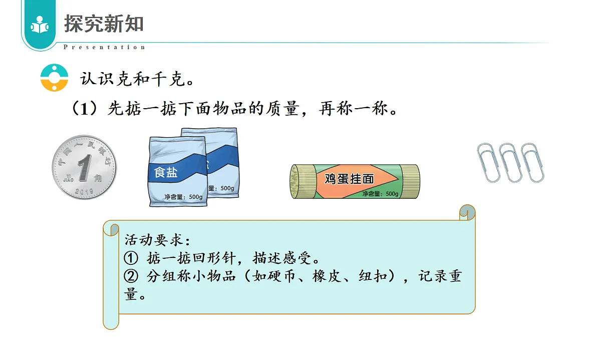 17328262第8页