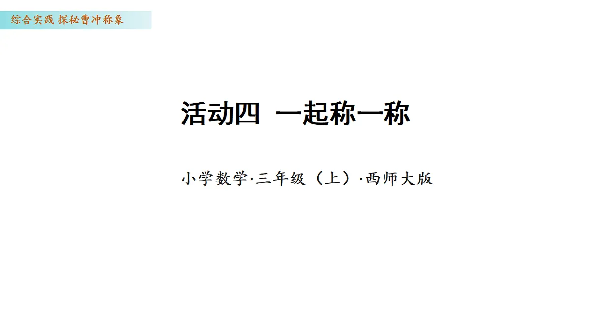 17328265第1页