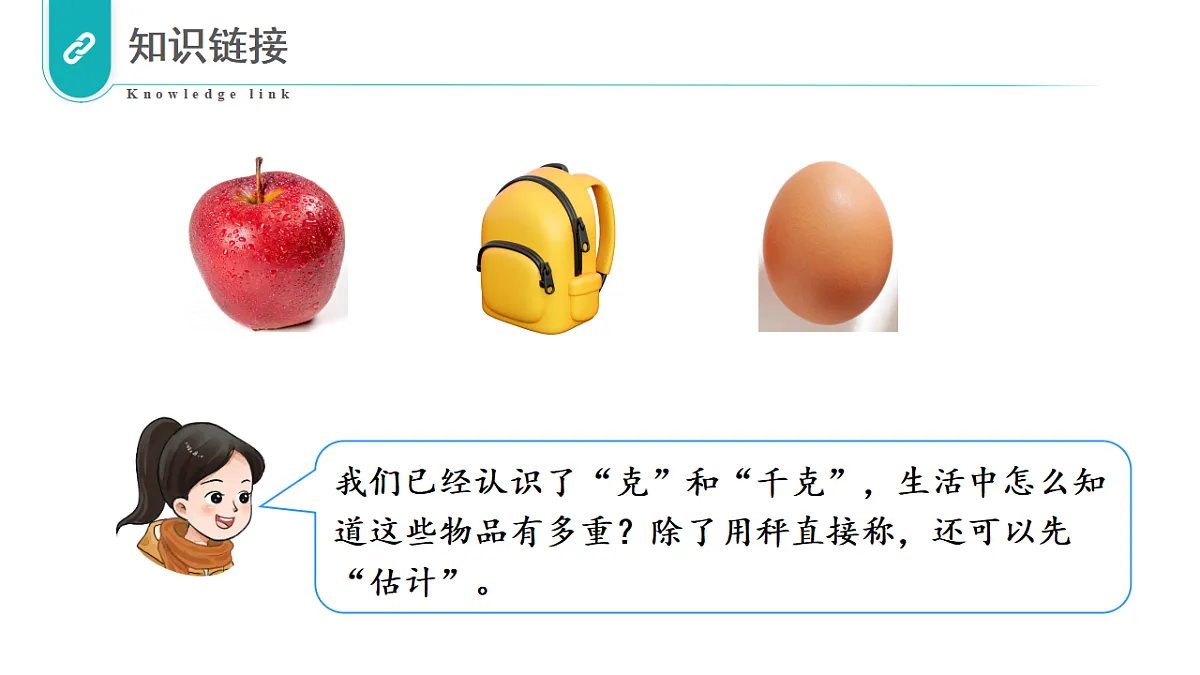 17328265第3页