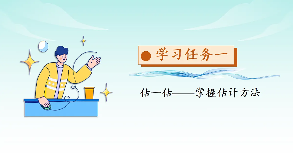 17328265第4页
