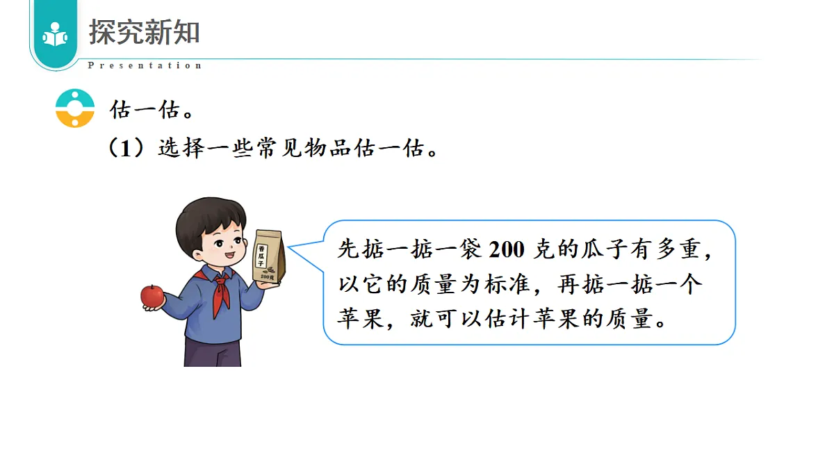 17328265第5页