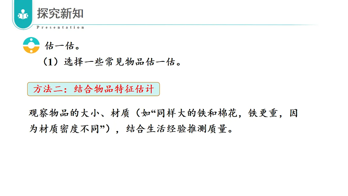 17328265第7页